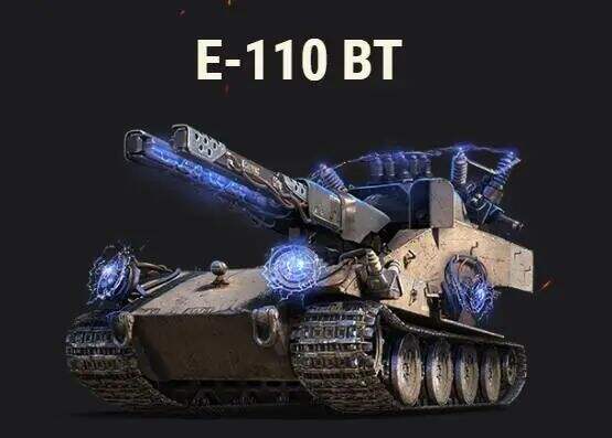 《坦克世界》电磁百运降临还是双管