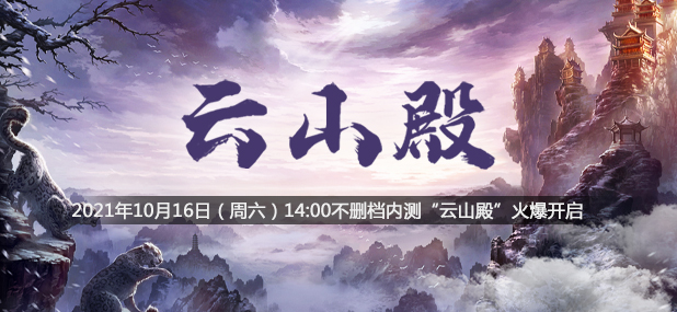 《猛将OL》六大职业如何选择