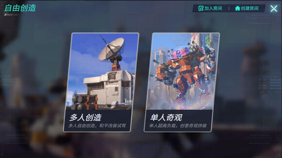 重装上阵新手攻略