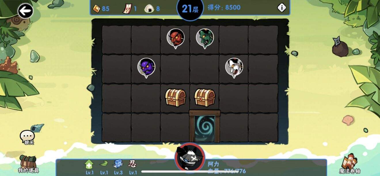 《忍者必须死3》海岛探险事件心得玩法