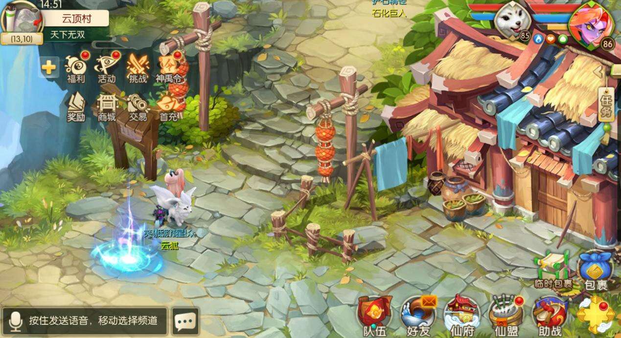 《蜀境传说》中的世外桃源 苗疆小可爱的故乡