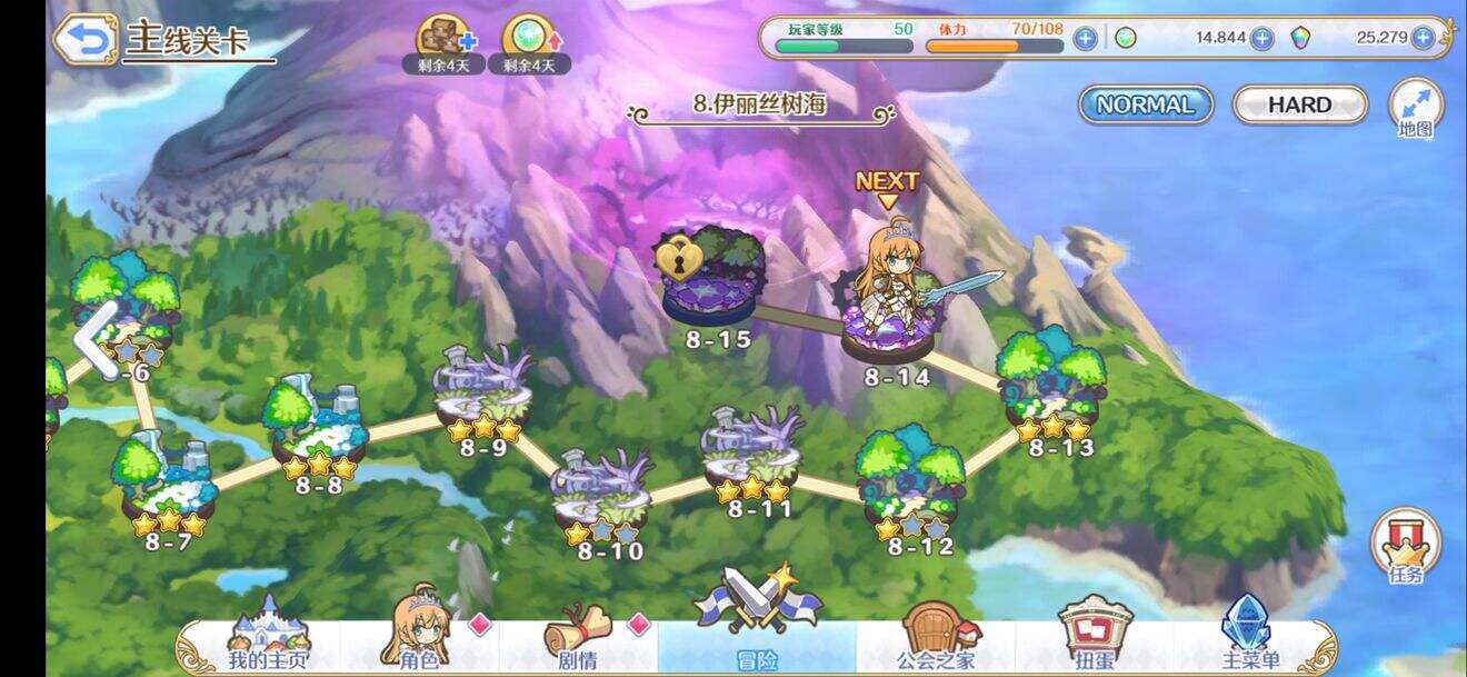 《公主连结》玩家精品入坑攻略