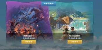 创造与魔法 萌新入坑，必看攻略