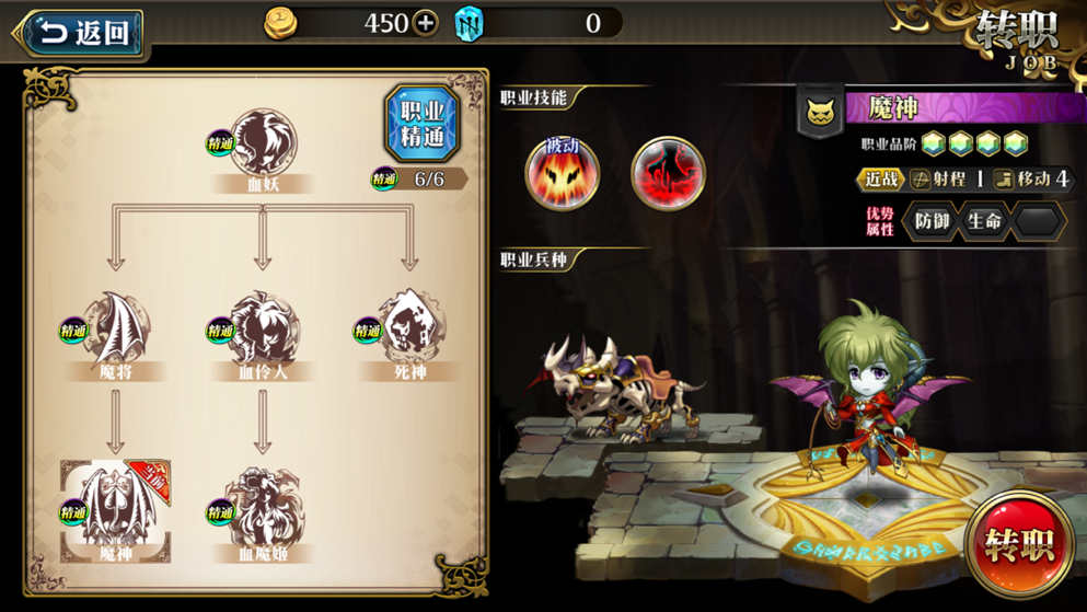 梦幻模拟战英雄攻略-妮丝蒂尔