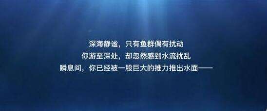 天谕手游海神称号获取方法