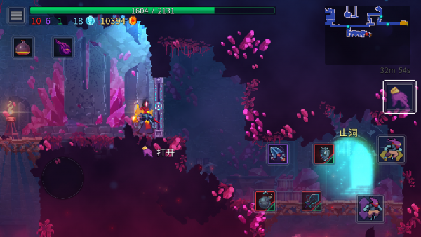 《重生细胞》手游雷盾如何获取