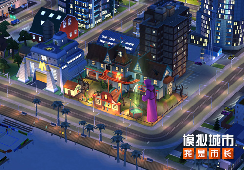 《模拟城市：我是市长》“惊险城”主题活动开启