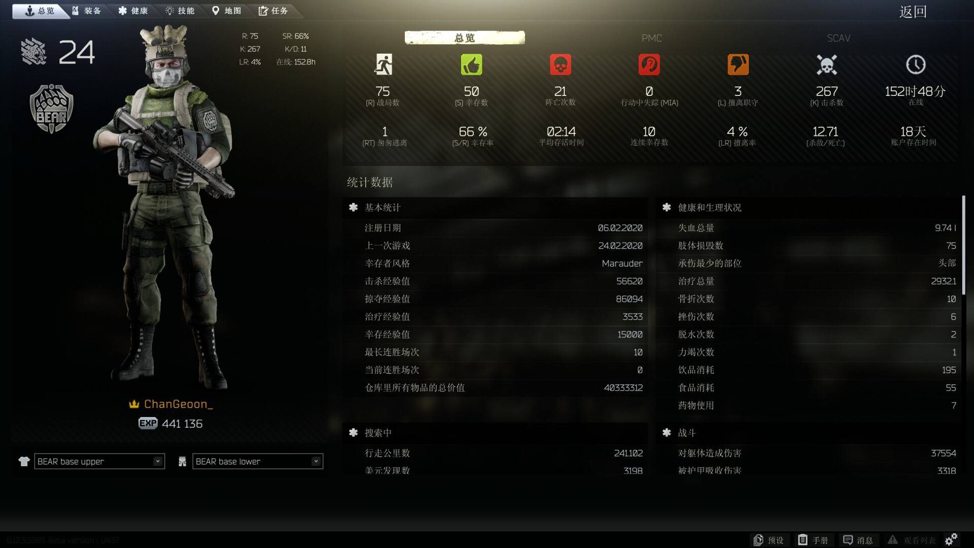 逃离塔科夫》怎么赚钱？赚钱方法分享