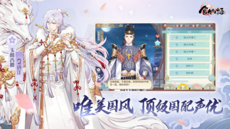 食物语趣跑湘行活动如何玩