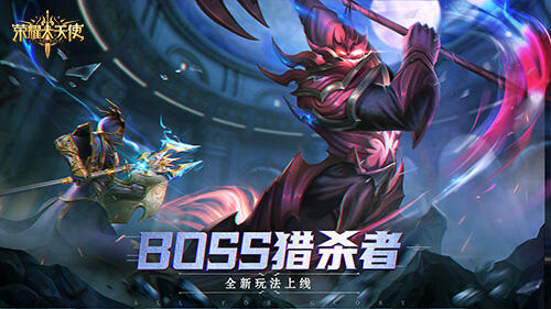 <b>征战罗兰战场《荣耀大天使》元素铭文玩法揭秘</b>