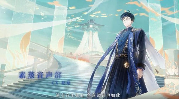 食物语素蒸音声部怎么得