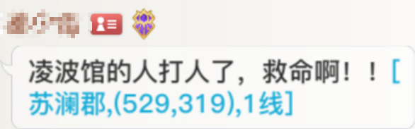 天谕手游意外手册触发攻略介绍