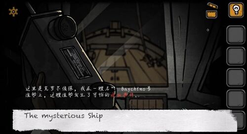 诡船谜案烧脑攻略