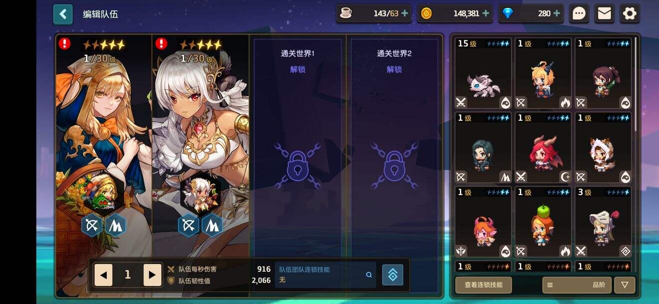 坎公骑冠剑开服节奏榜