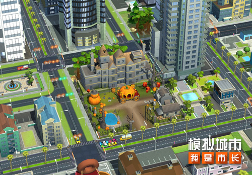 《模拟城市：我是市长》万圣节主题建筑上线