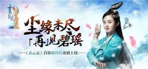 青云志boss怎么打哪里打