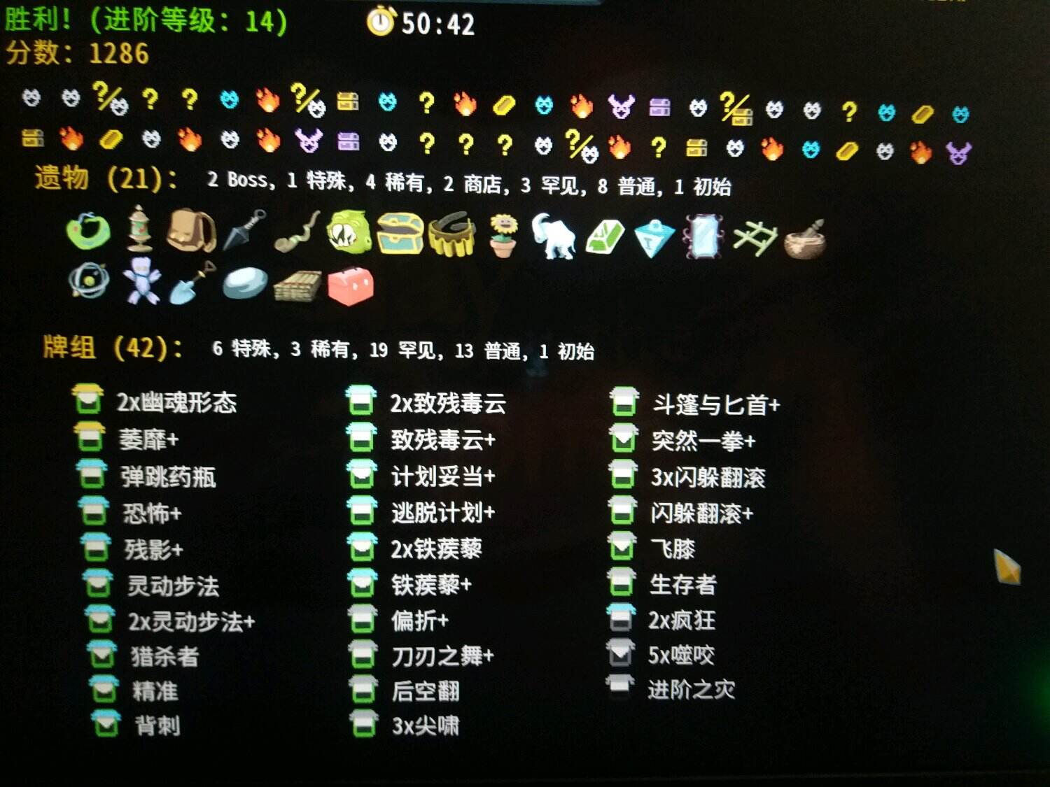 《杀戮尖塔》猎人新手简单进阶心得