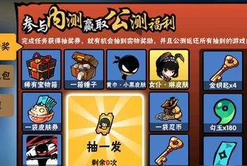 《忍者必须死3》教你如何快速获取勾玉