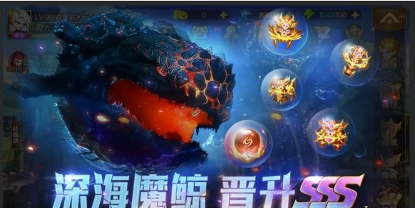 《新斗罗大陆》SSS深海魔鲸魂骨一览