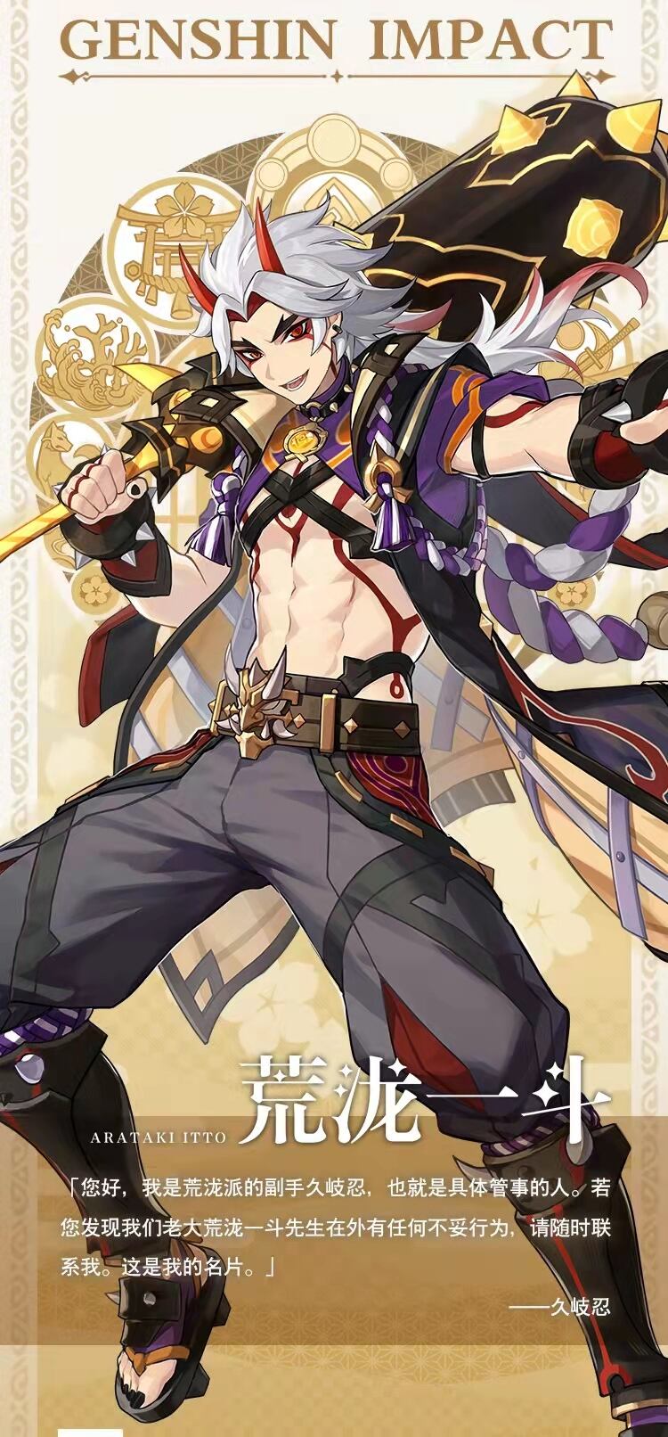 原神2.3版本什么时候出