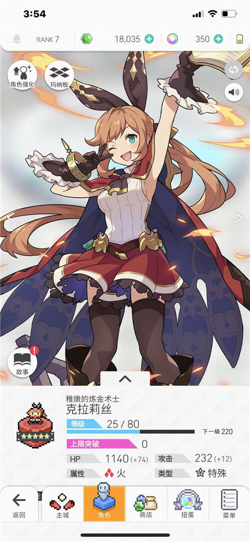 世界弹射物语前期热门阵容介绍