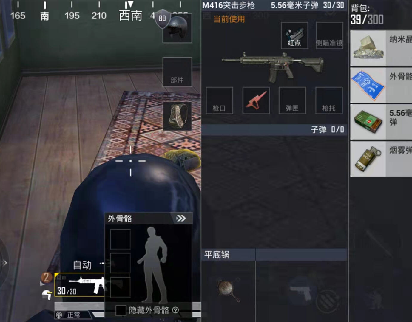 和平精英SS15极限追猎玩法介绍