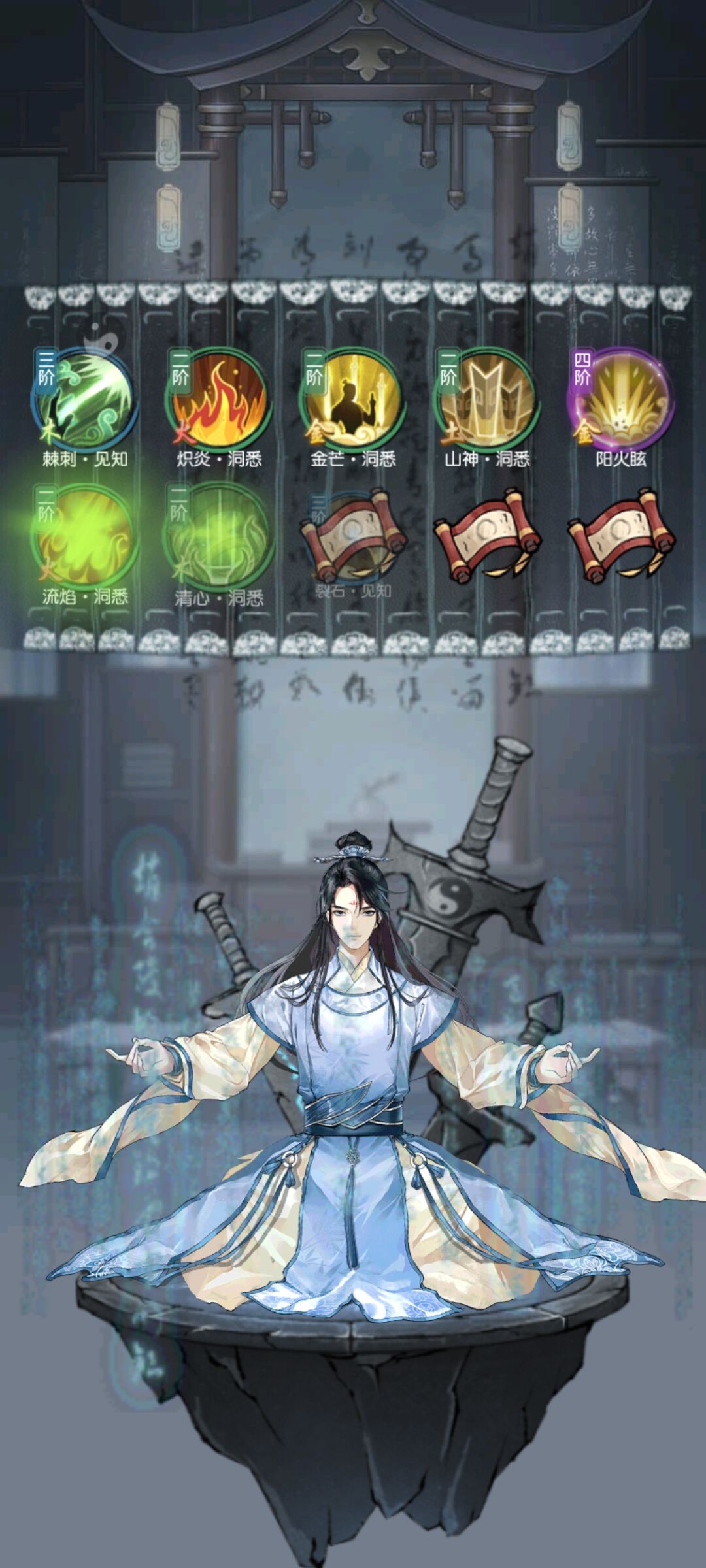 以仙之名龙腾五岳获取攻略