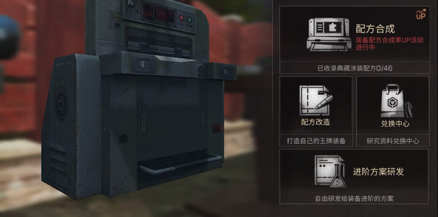 明日之后60级武器购买推荐