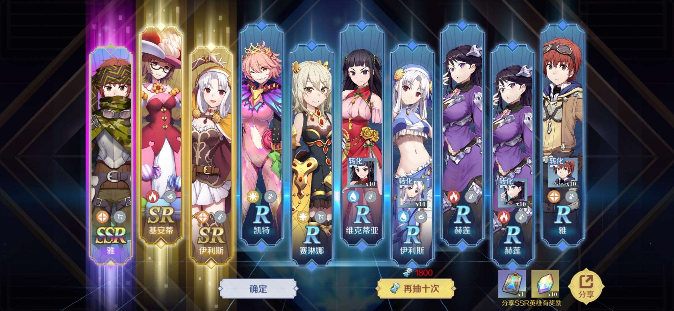 《神角技巧》FAQ —— 基础玩法篇