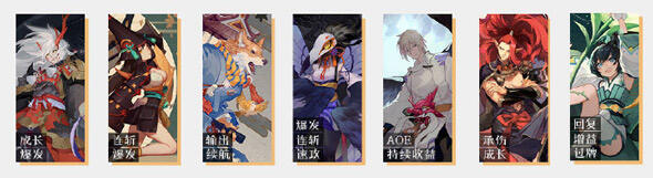 阴阳师百闻牌式神排名