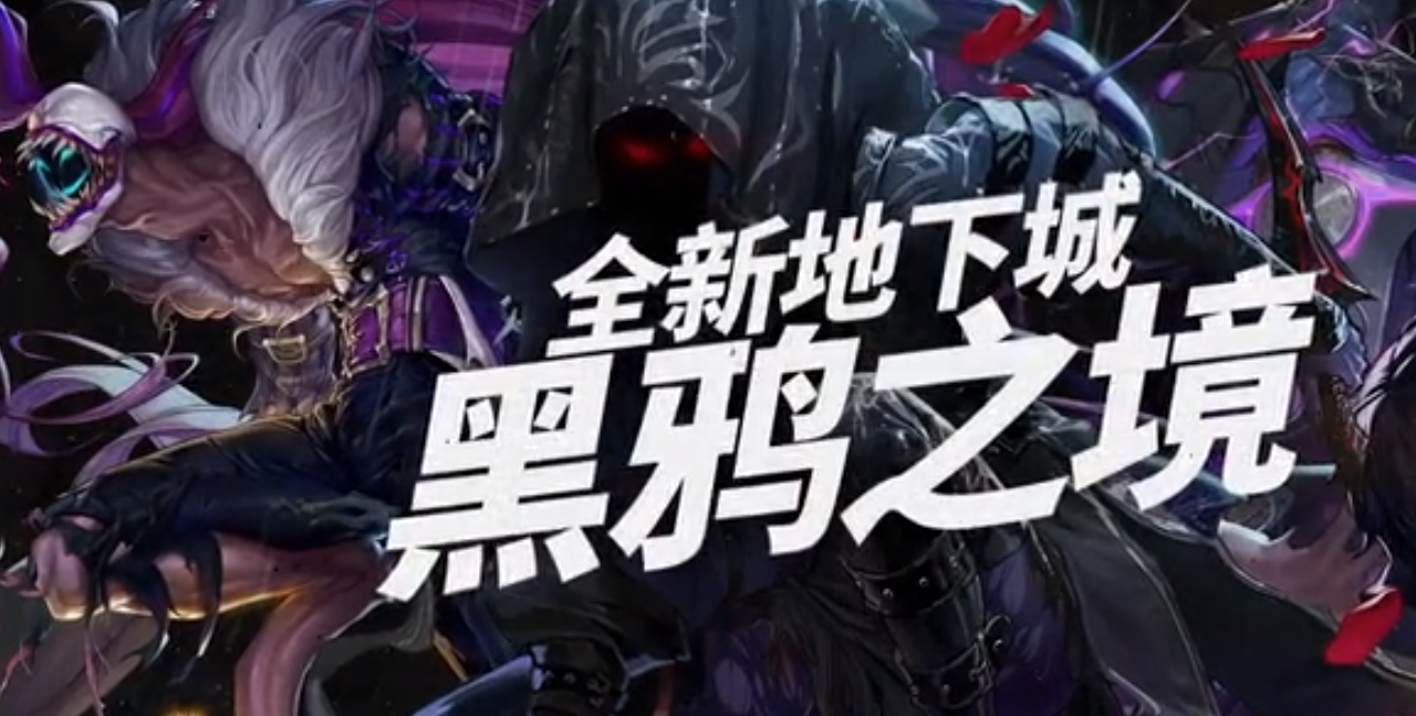 DNF毁灭之贝利亚斯攻略