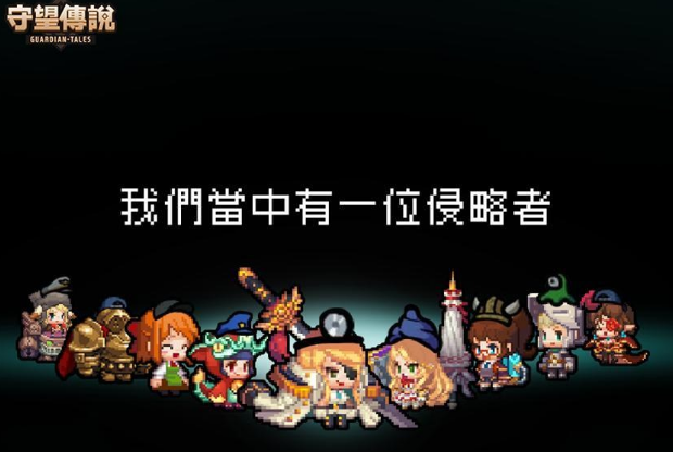 守望传说兑换码怎么用