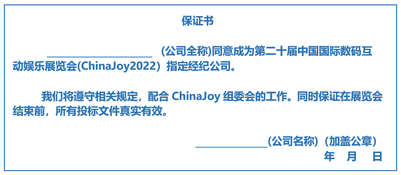 图形用户界面, 文本, 应用程序
描述已自动生成