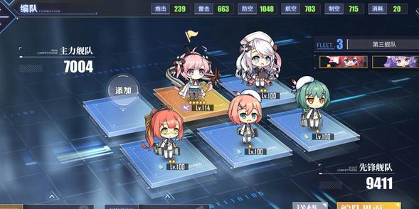 《碧蓝航线》金耻装备选择解析