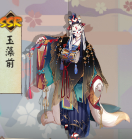 《阴阳师》狐系式神详细解析
