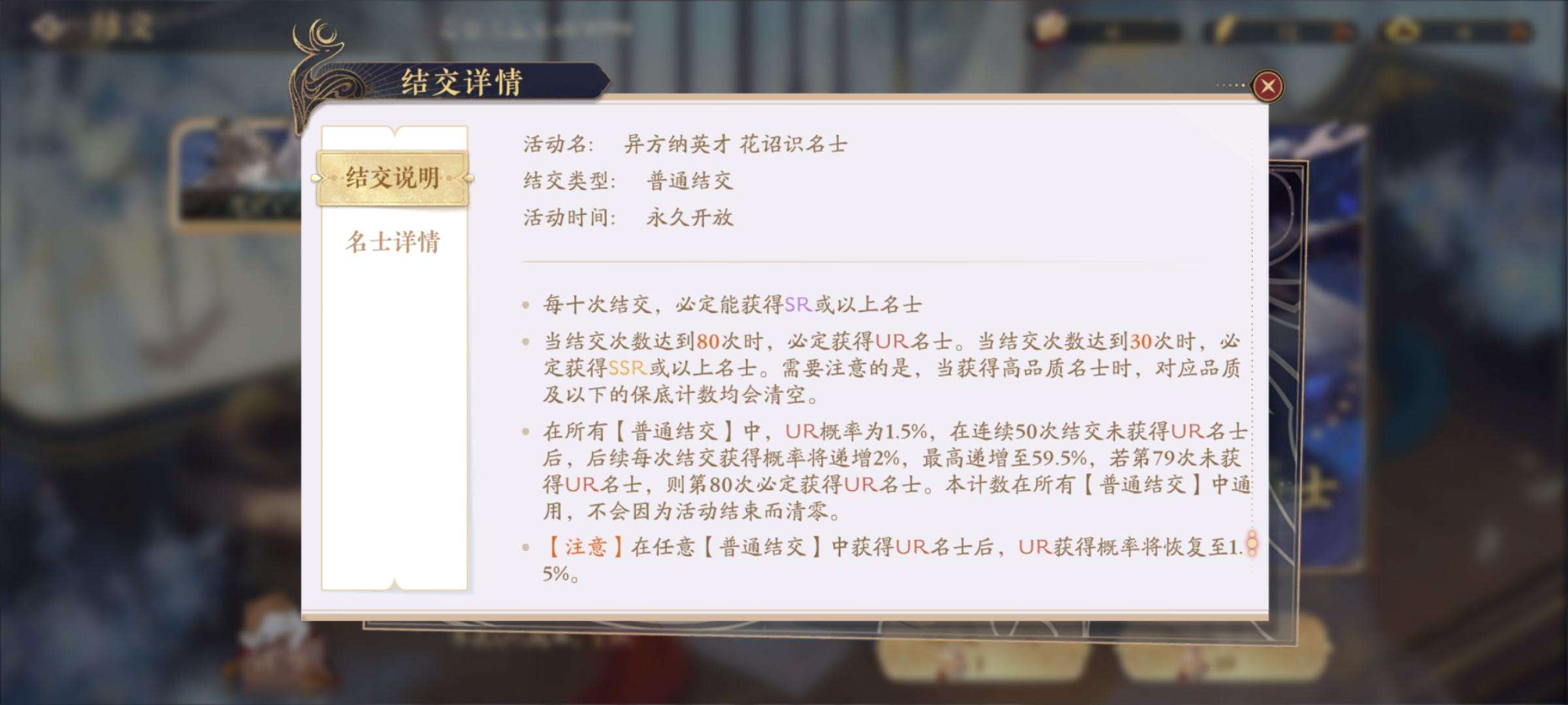 新游测评《 花亦山心之月》：大型国风盛宴，剧情细腻体验