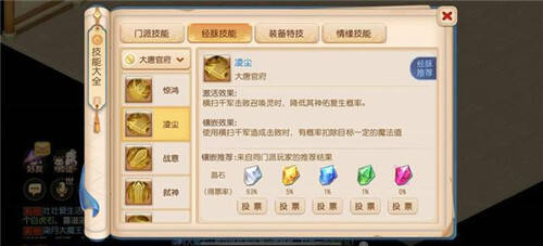 <b>梦幻西游：战斗策略新变化？全新战斗平衡调整正式上线</b>