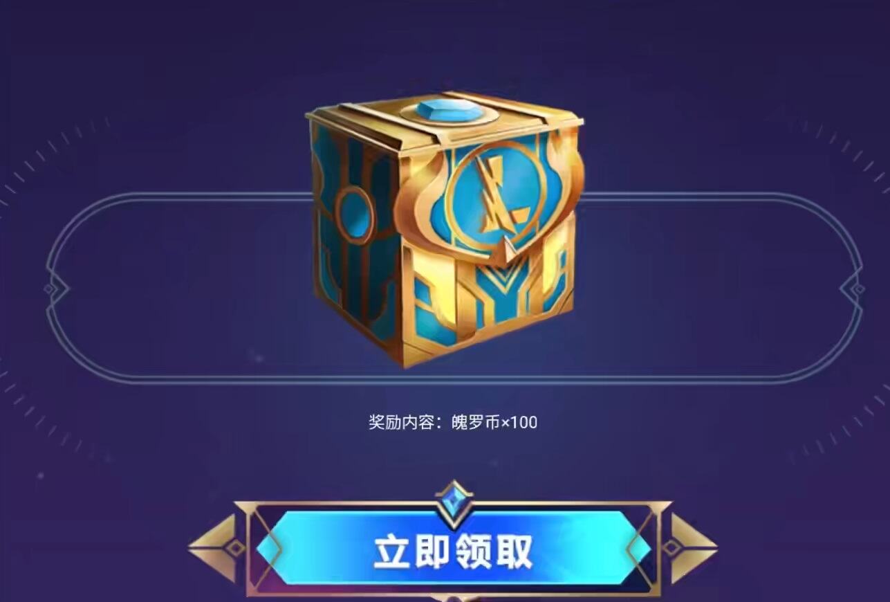 《英雄联盟手游》魄罗能量解析