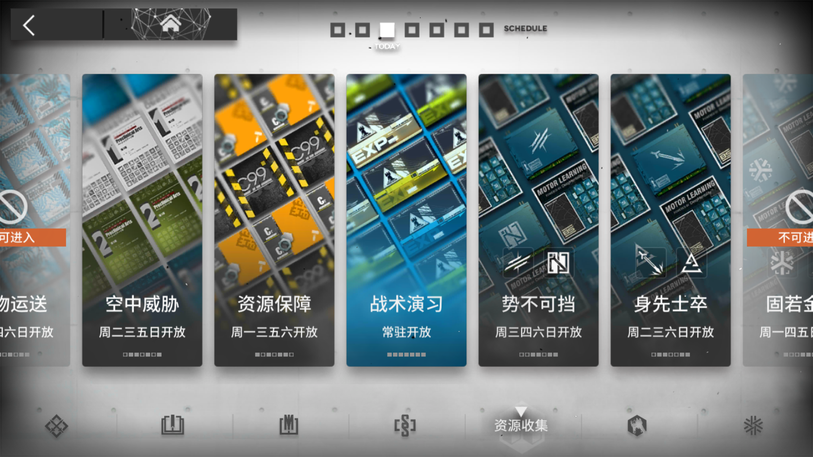 《明日方舟》ls-4关卡经验值分析