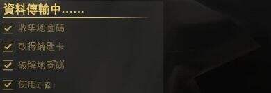 《使命召唤16》历史疑云彩蛋解谜方法