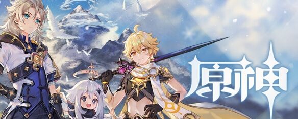 《原神》阿贝多武器选择推荐