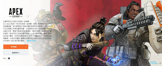 Apex英雄新手玩法技巧