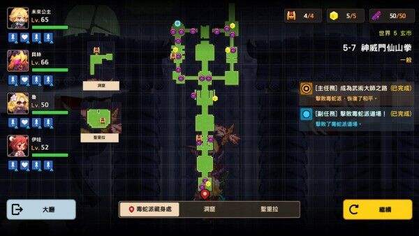 坎公骑冠剑5-7敲锣攻略