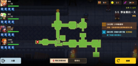 坎公骑冠剑5-5全收集攻略 5-5怎么三星通关