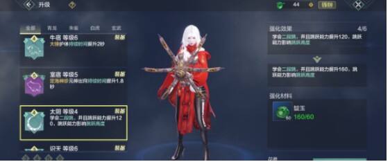 妄想山海木之纹作用及获取途径介绍