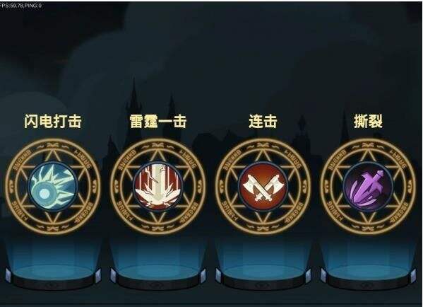 提灯与地下城技能选择搭配推荐