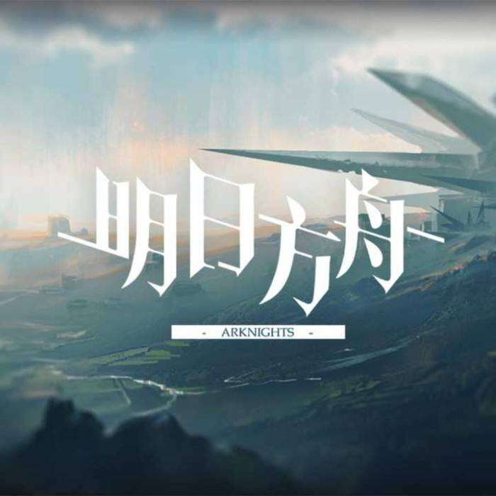 明日方舟火蓝之心活动OF-EX3三星通关攻略