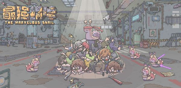 最强蜗牛兵种限时转换活动怎么玩