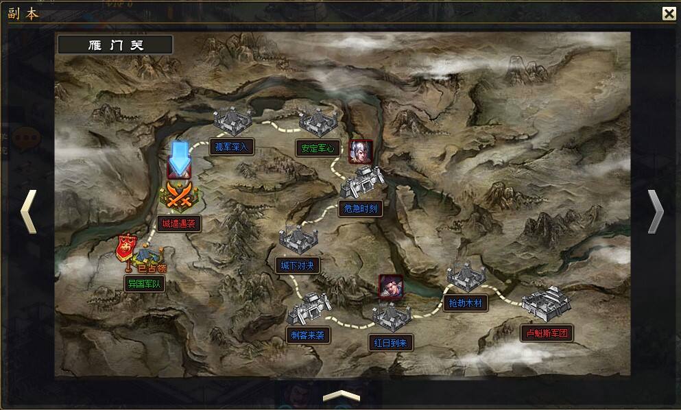 金庸群侠传2秘籍使用方法