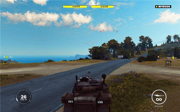 《正当防卫4》召唤空投 尤拉帕计划任务完成方法介绍